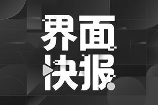 江南app官方下载安装截图1
